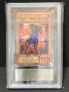 2025年最新】暗黒騎士ガイア arsの人気アイテム - メルカリ