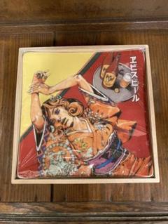サッポロビール荒木飛呂彦描き下ろしデザイングッズA賞オリジナルデザイン皿ノリタケ 楽天市場】サッポロ ヱビス 荒木飛呂彦描き下ろしデザイン缶