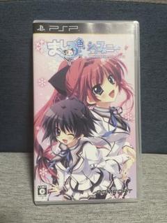 ましろ色シンフォニー PSP