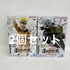 JF7141 未開封 ナルト疾風伝 造形忍界大戦 フィギュア 2種2個セット