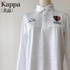 【美品】　カッパ　千鳥格子柄ワンポイントロゴボタンダウン長袖ポロシャツホワイト
