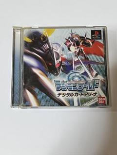 PS プレイステーション デジモンワールド デジタルカードアリーナ