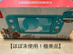 【ほぼ未使用！極美品】 Switch Lite あつまれどうぶつの森セット ほぼ未使用！極美品】 Switch Lite あつまれどうぶつの森セット