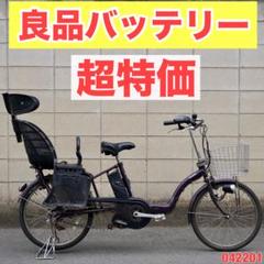中古20インチPanasonic電動アシスト自転車　8.9Ah4点灯　大阪 中古Panasonic電動アシスト自転車8.9Ah4点灯大阪 (となりの樹
