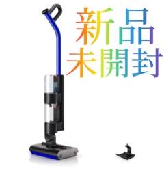 【新品】ダイソン Dyson WashG1 水拭き掃除機 dyson WR01 Dyson 掃除機 水拭き掃除機 ダイソン WashG1 dyson WR01