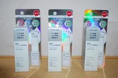 新品 未開封 ちふれ CHIFURE 薬用リンクル美容液 30mL 3箱 セットのサムネイル