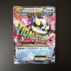 『ジャンク品引退品』ダイダルストーム　1BOX 売上実績NO.1 引退品BOX】ダイダルストーム 1BOX メルカリ