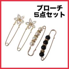 【新品未使用】花 桜 ブローチ パール 黒 ブラック ピン さくら ワンポイント