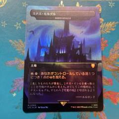 2025年最新】foil 陰謀団の貴重品室の人気アイテム - メルカリ