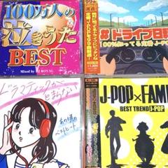 懐かしのJ-POP( MV ) 14個セット(DVD) Amazon.co.jp: SUMMER CONCERT'94 FOREVER YOURS at OSAKAJO