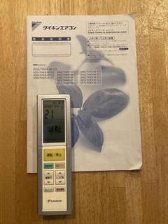 DAIKIN エアコン用リモコン S22LTHXS-Wのサムネイル