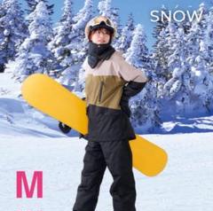 2025年最新】Aegis snowの人気アイテム - メルカリ