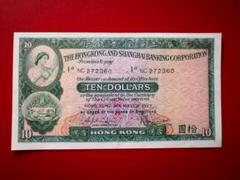 旧香港ドル紙幣　500ドル　1968年 香港紙幣 500元 1枚 香港ドル HKD｜Yahoo!フリマ（旧PayPayフリマ）