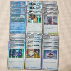 24枚セット みずの塔 しんかのおこう ポケモンいれかえ テッポウオ ミミロル