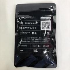 2025年最新】wellrecoの人気アイテム - メルカリ