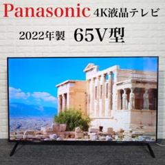 Panasonic 4K液晶テレビ TH-65LX800 65V型 J074