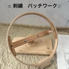 2025年最新】キルトフープ 35cmの人気アイテム - メルカリ