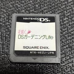 【19】DS 花咲くDSガーデニングLife ソフト