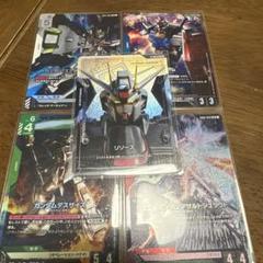 ガンダムカードゲーム　　5枚セット