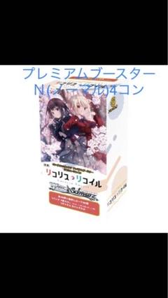 2025年最新】リコリコ 4コンの人気アイテム - メルカリ
