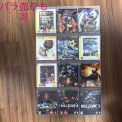 12点セット PS3 ソフトセット売り