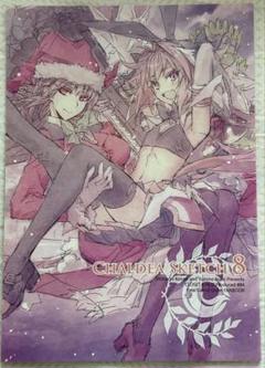旧Lycee カーチャ先生 近衛乙嗣 直筆 直筆サイン入】ADDICTION OF GAIN / AK40「ARTEXTURE PANE