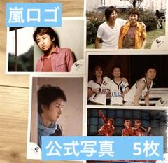 嵐 - 激レア♥嵐 大野智 公式写真 Jr.時代 ジュニア時代 Jロゴ