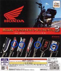 2025年最新】ホンダ CB400 エンブレムの人気アイテム - メルカリ