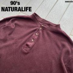 90'sNATURALIFEヘンリーネックサーマルシャツUS古着アメカジビッグのサムネイル