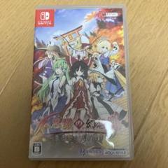 不思議の幻想郷 TOD RELOADED- Nintendo Switch
