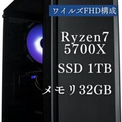 Ryzen 7 5700X ゲーミングPC SSD 1TB メモリ32GB