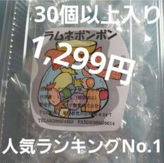 2025年最新】ムラマツ製菓の人気アイテム - メルカリ