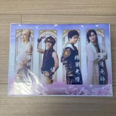 最遊記歌劇伝-外伝-〈2枚組〉 鈴木拡樹/最遊記歌劇伝-外伝-