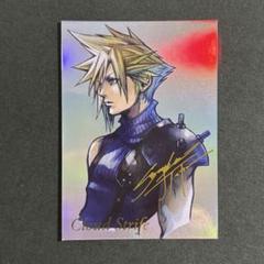 FF7 アニバーサリーアートミュージアム vol.2 シークレット クラウド