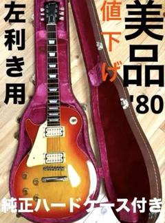 【希少&美品】グレコ レスポール レフティ '80ジャパンビンテージ 左利き用 希少】Greco グレコ レスポール レフティ EGシリーズ - メルカリ