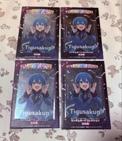 ちぐさくん カード トレカ まとめ売り まとめ売り♫アンプタックカラーズ ちぐさくん♡缶バッジ