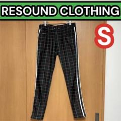 【フォロー割対象‼️】　RESOUND CLOTHING ダブルライン　スキニーのサムネイル