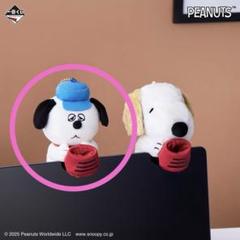 スヌーピー PEANUTS かくれんぼフィギュア オラフ - メルカリ