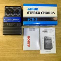 ARION STEREO CHORUS SCH-Z アリオン ステレオコーラス - メルカリ