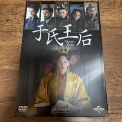 2025年最新】チ・チャンウクdvdの人気アイテム - メルカリ