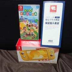 (新品)ニンテンドー スイッチ ライト イエロー どうぶつの森セット保証付き