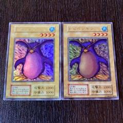 ぺんぎんです！ 楽天市場】フリッジィズー ネオ ペンギン V1 冷蔵庫開けすぎ注意