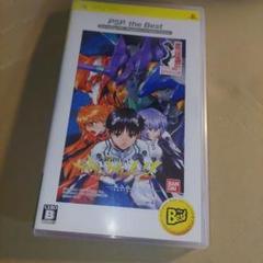 PSP 新世紀エヴァンゲリオン2 造られしセカイ -another cases-