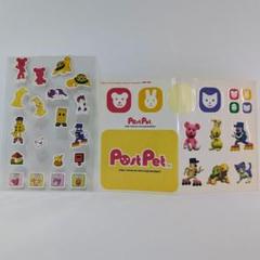 PostPet ぽすとぺっと　ぽすとぺっと庵　マスコット　ストラップ　グッズ 2025年最新】postpet 1 ポストペット 1の人気アイテム - メルカリ