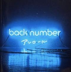 2025年最新】back number インディーズの人気アイテム - メルカリ
