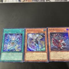 ドラゴンテイル デッキパーツセット - メルカリ