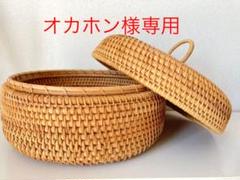 蓋付き竹かごの中古/未使用品 - メルカリ 蓋付き竹かごの中古/未使用品 - メルカリ