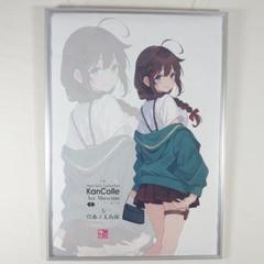 艦これ　ポスター、カレンダーセット　おまけ付き Amazon.co.jp: 艦隊これくしょん~艦これ~(週めくり) 2014