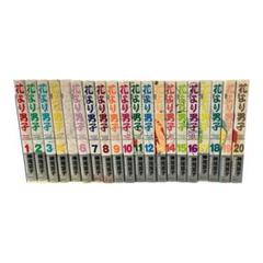 全巻セット】花より男子 完全版 漫画本 1〜20巻 - メルカリ