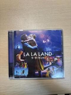 2025年最新】lalaland cdの人気アイテム - メルカリ